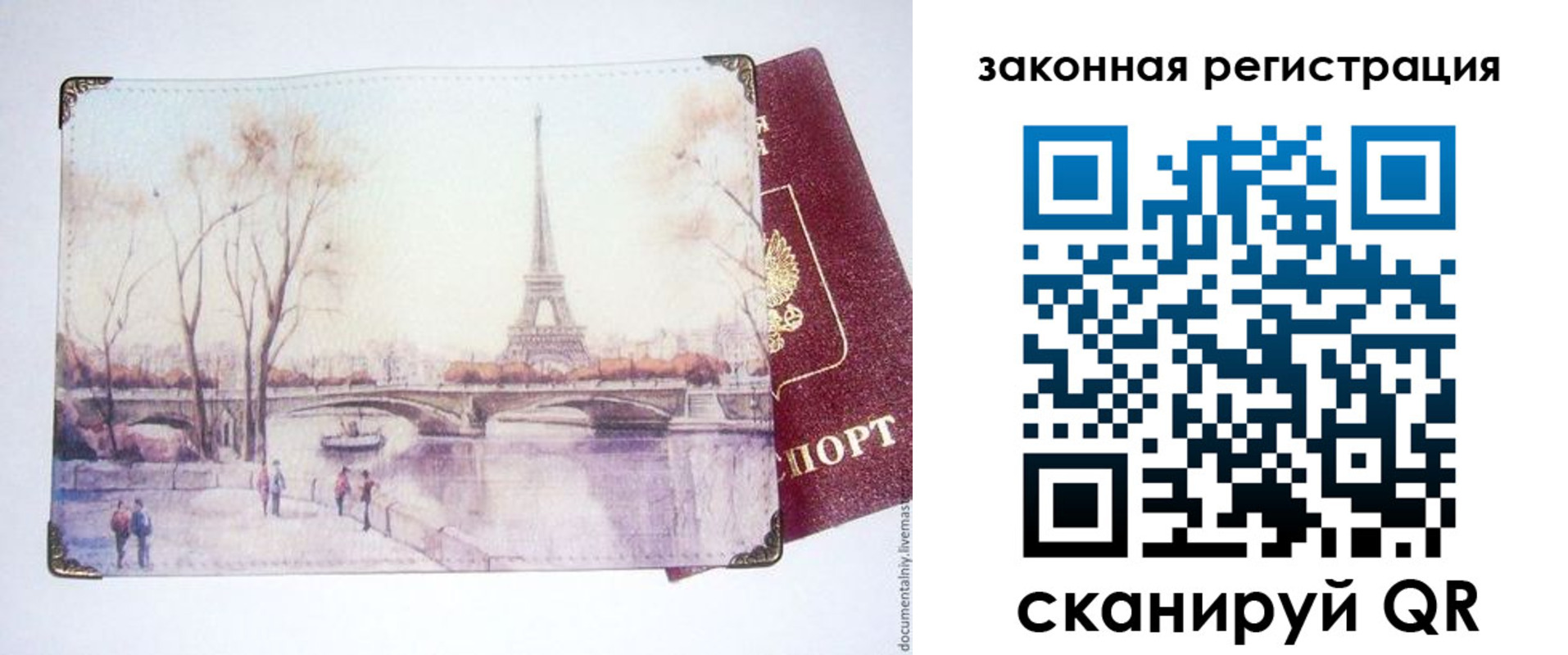 пропишу в квартире в Лосино-Петровском